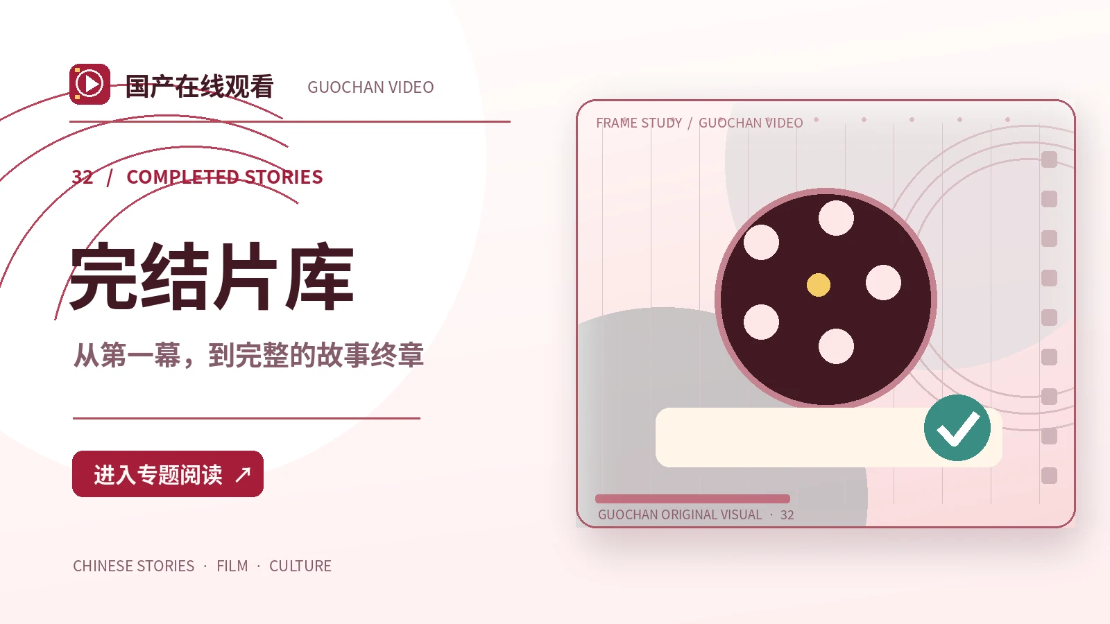 作品索引库