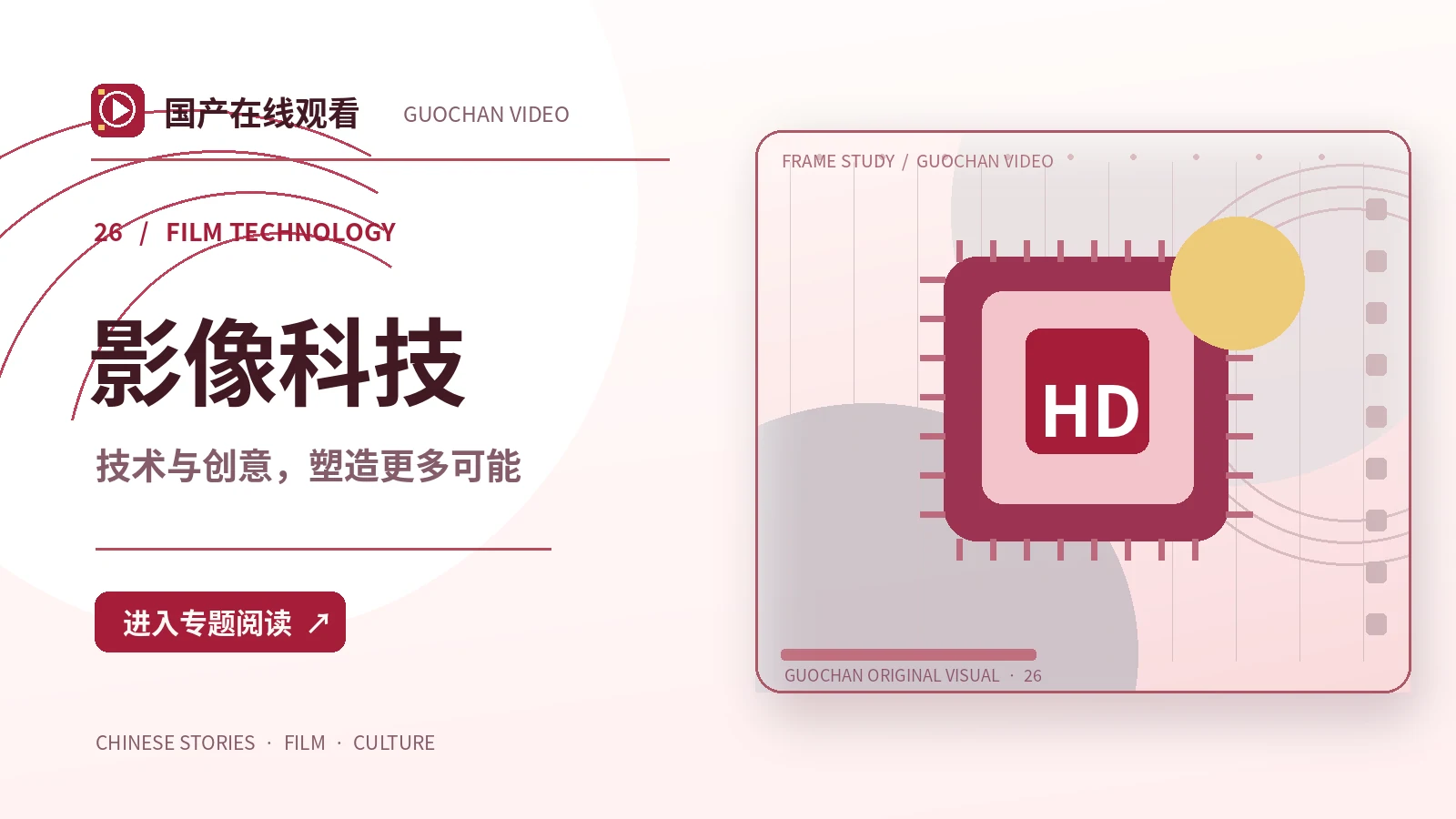 创作工具箱
